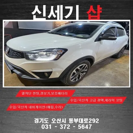 오산 뉴코란도c 안드로이드 올인원시공 오산 동탄 수원 향남 평택 송탄 / 평택 오산 안성