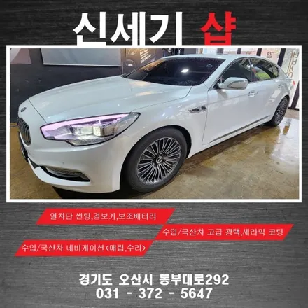 오산k9안드로이드 리어모니터시공     오산 동탄 수원 향남 평택 송탄 / 평택 오산 안성