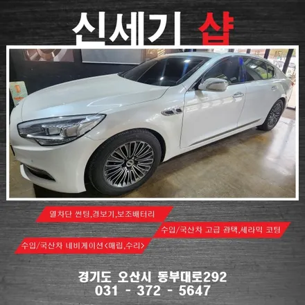 오산 k9비노출 무빙엠비언트 시공      오산 동탄 수원 향남 평택 송탄 / 평택 오산 안성