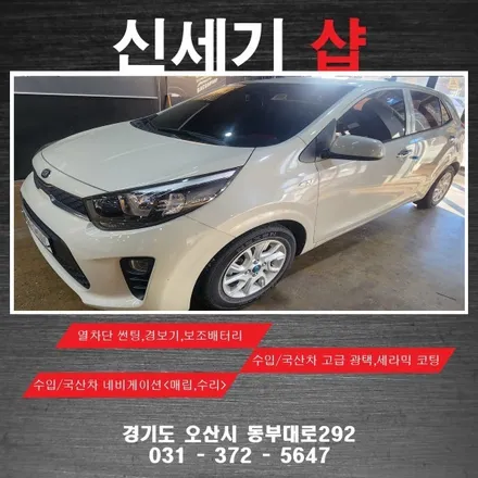 오산열선핸들 더뉴모닝열선핸들 시공 및 블랙박스 시공  오산 동탄 수원 향남 평택 송탄 / 평택 오산 안성
