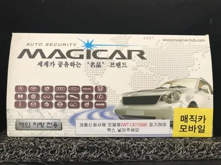 [오산경보기]신세기카오디오 혼다 CRV 매직카모바일 경보기 장착입니다. / 평택 오산 안성