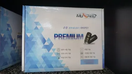 수원/화성/동탄/송탄/오산/평택 신세기카오디오 K7 원격시동경보기 마이키프리미엄 장착입니다. / 평택 오산 안성