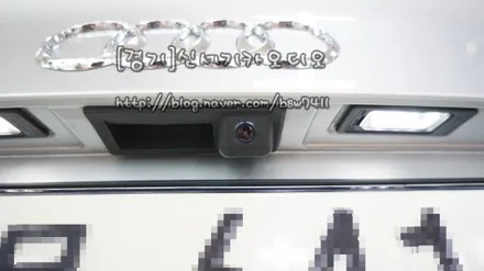 오산아우디후방카메라 오산블랙박스 오산네비게이션 오산썬팅 ※아우디 A4후방카메라 장착※ / 평택 오산 안성