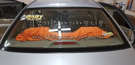 오산동탄송탄수원블랙박스네비매립네비게이션카오디오광각미러세라믹코팅유리막코팅썬팅※라세티뒤유리썬팅불량재시공및지넷gi700블랙박스시공※ / 평택 오산 안성
