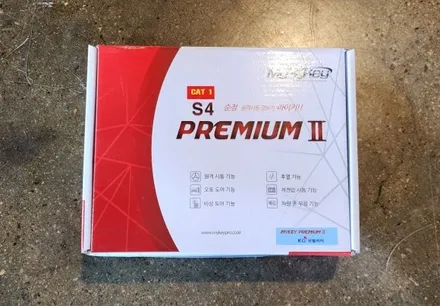 오산렉스턴w 마이키링크 경보기 시공 오산 동탄 수원 향남 평택 송탄 / 평택 오산 안성