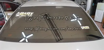 오산동탄송탄수원블랙박스네비매립네비게이션카오디오광각미러세라믹코팅유리막코팅썬팅※라세티뒤유리썬팅불량재시공및지넷gi700블랙박스시공※ / 평택 오산 안성
