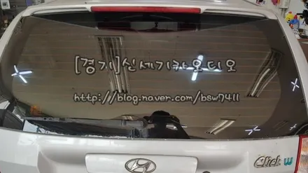 오산수원동탄송탄 ※현대클릭열차단썬팅시공※ / 평택 오산 안성