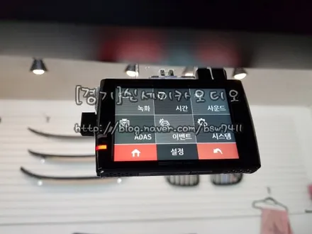 오산동탄송탄수원블랙박스경보기썬팅광각미러블랙박스보조밧데리썬팅※에쿠스리무진지넷gf500블랙박스시공※ / 평택 오산 안성