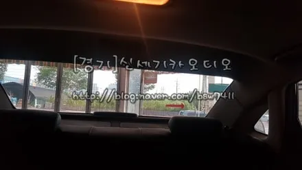 오산 동탄 송탄 수원 향남 평택 용인  ※현대그랜져tg 썬가드열차단썬팅시공※ / 평택 오산 안성