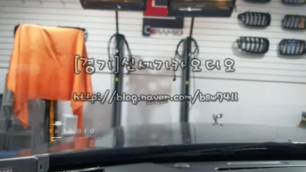 [오산에쿠스오디오교환및전면썬팅시공]오산동탄수원향남송탄평택 오산네비게이션 오산경보기 광각미러 블랙박스 열차단썬팅 원격시공경보기 / 평택 오산 안성