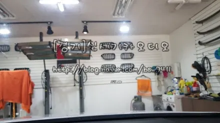 ※그랜져ig 썬팅,데일라이트,번호판이동,아이나비qsd1500 블랙박스시공※ / 평택 오산 안성