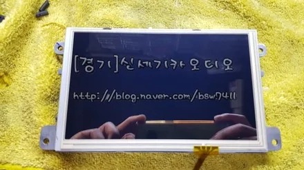 [오산 아우디a5 네비게이션 터치판넬수리] 오산 동탄 송탄 수원 향남 평택 / 평택 오산 안성