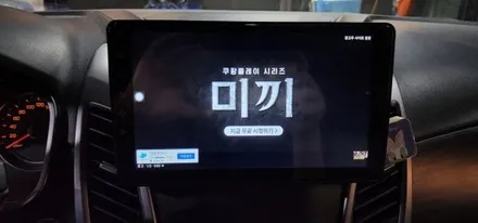 오산 뉴코란도c 안드로이드 올인원시공 오산 동탄 수원 향남 평택 송탄 / 평택 오산 안성