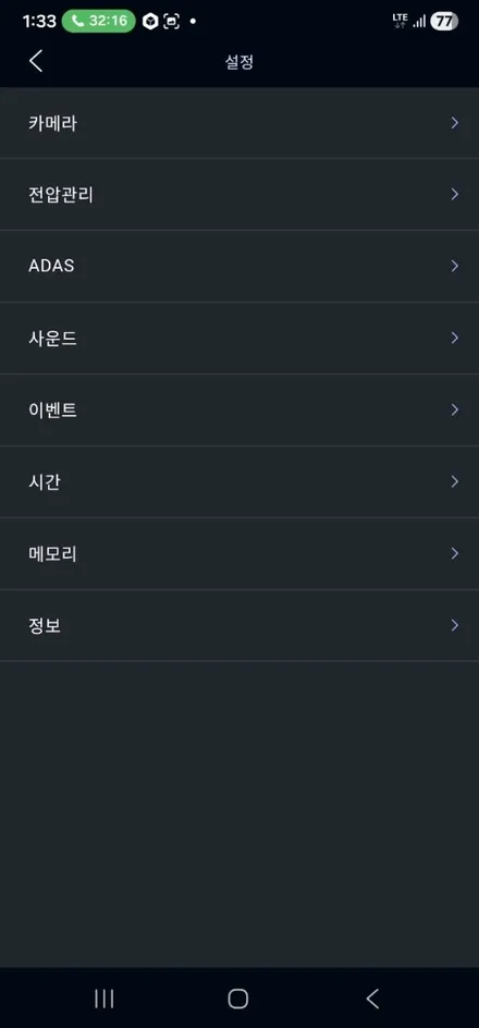평택 오토바이 2채널블랙박스 시공    오산 동탄 수원 향남 평택 송탄 / 평택 오산 안성
