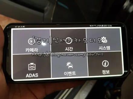 오산동탄송탄수원블랙박스경보기썬팅광각미러블랙박스보조밧데리썬팅※에쿠스리무진지넷gf500블랙박스시공※ / 평택 오산 안성