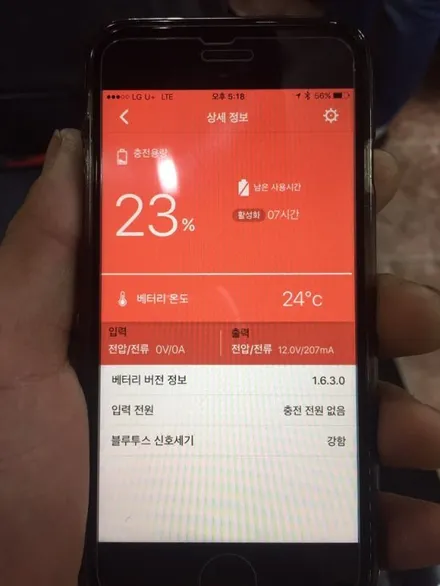 [오산보조배터리]신세기카오디오 BMW M5 2채널블랙박스 지넷GF-500,보조배터리 지넷GB-1000, 본넷방음 트렁크방음 작업입니다. / 평택 오산 안성