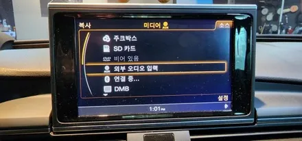 오산 아우디a7 카플레이시공               오산 동탄 수원 향남 평택 송탄 / 평택 오산 안성