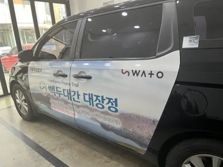 기아 카니발 광고랩핑 제거 / 수원 영통구 하동