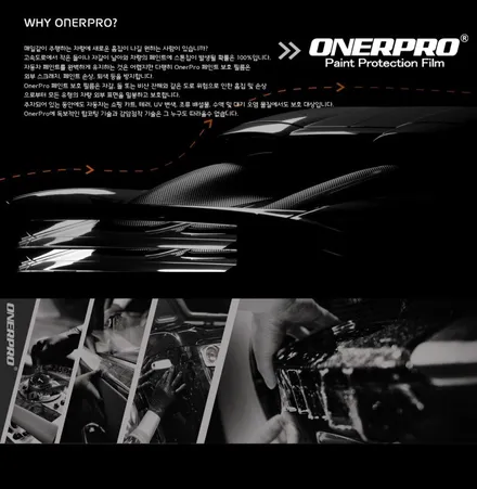 [BMW M340i] 오너프로 PPF 레이스 패키지, 순천 PPF 전문점 / 전남 순천
