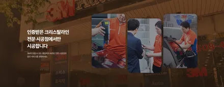 순천 테슬라 모델Y 주니퍼 신차패키지 신차 검수는 필수 / 전남 순천