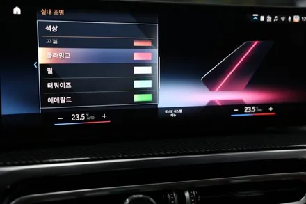 3시리즈(G20) 엠비언트 튜닝,감성마력 UP! / 전남 순천