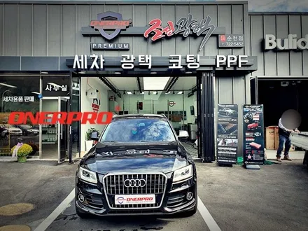 [2015 아우디 Q5] 앞범퍼 PPF 사고처리, 오너프로PPF 시공, 순천 PPF 보험처리 / 전남 순천