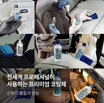 [소나타 DN8]나파가죽 카멜 브라운 가죽코팅으로 오래 유지해 주세요. 순천 가죽 코팅, 기온 쿼츠 가죽 코팅, 기온 쿼츠 순천점, 가죽 코팅 전문점 / 전남 순천