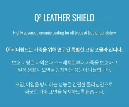 [볼보 S60]파인 나파가죽 가죽코팅으로 보호해주세요. 크리미화이트, 베이지시트, 725퓨전레드, 순천가죽코팅 / 전남 순천