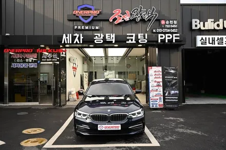 [BMW 530e]프론트 풀패키지, 오너프로PPF, 범퍼PPF, 본넷PPF, 휀다PPF, 순천PPF시공점, / 전남 순천