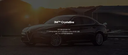 순천 테슬라 모델Y 주니퍼 신차패키지 신차 검수는 필수 / 전남 순천