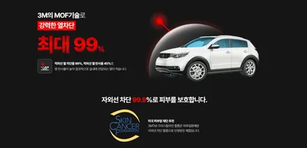 순천 테슬라 모델Y 주니퍼 신차패키지 신차 검수는 필수 / 전남 순천