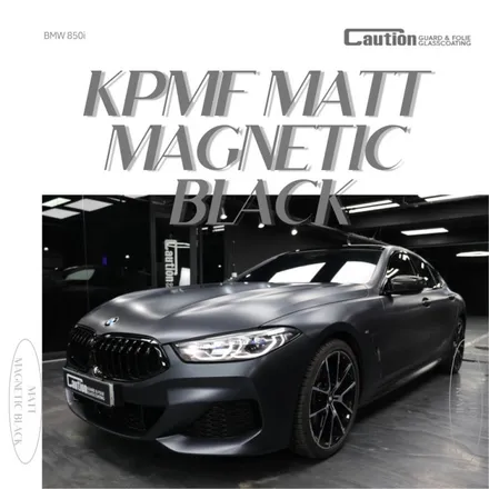 블루에서 KPMF 무광 마그네틱 블랙 / BMW 850i / 코션 래핑 / 과천시 주암동