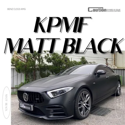 벤츠 CLS53 AMG / KPMF 무광 블랙 랩핑  / 코션랩핑 / 과천시 주암동