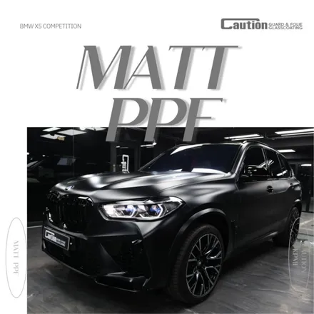 BMW X5 M 컴페티션 무광PPF 전체 / 윈드쉴드 / 코션 과천 (양재) PPF 전문점 / 과천시 주암동