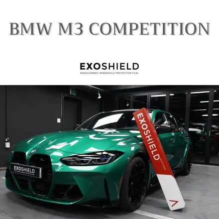 BMW M3 Competition 전면 유리 보호 / 엑소쉴드 코리아 / 윈드쉴드와 PPF / 과천시 주암동