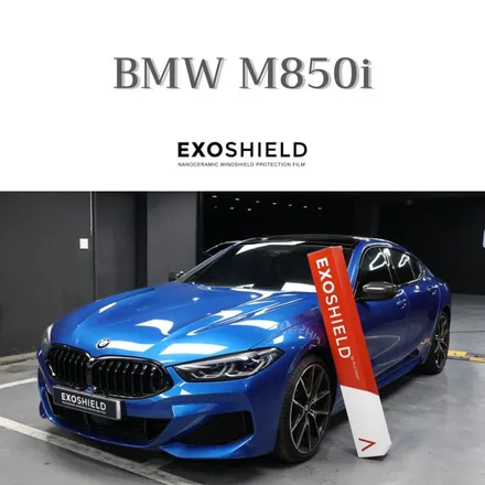 BMW M850i 앞유리 보호 윈드쉴드는 어디에서? 엑소쉴드 코리아 / 과천시 주암동
