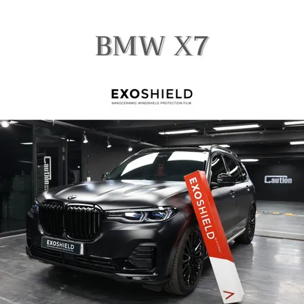BMW X7 앞유리 보호 하기 위해 엑소쉴드GT3 윈드쉴드와 PPF 시공을 함께 / 과천시 주암동