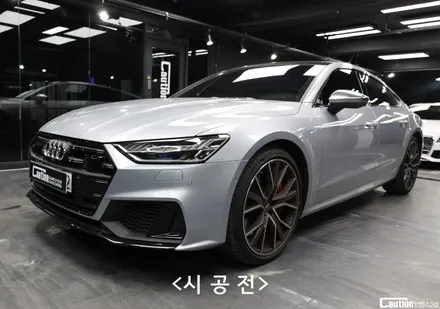 탑폴리에 블랙 풀 래핑 / 아우디S7 AUDI S7 / 과천시 주암동