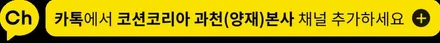 포르쉐 타이칸의 외장 도장 보호 전면부 PPF와 실내PPF 시공 하기 / 과천시 주암동