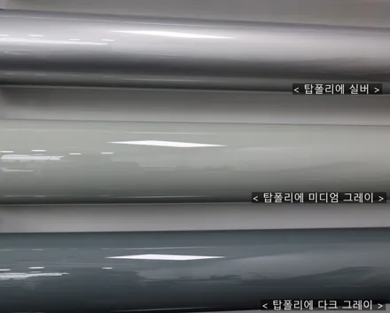포르쉐 파나메라 터보 와 잘 어울리는 컬러는? 탑폴리에 미디엄 그레이 ! / 과천시 주암동