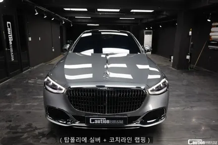 마이바흐 S580 실버 듀오톤 / 탑폴리에 실버 투톤 / 코치라인 랩핑 / 코션 본사 / 과천시 주암동