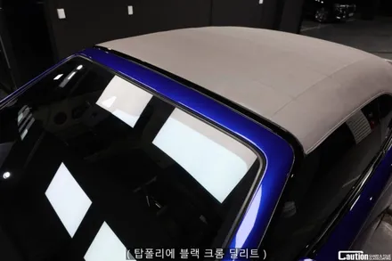 롤스 로이스 던 / 탑폴리에 블랙 크롬 딜리트 / 블랙 배지 / 크롬 죽이기 / 과천시 주암동