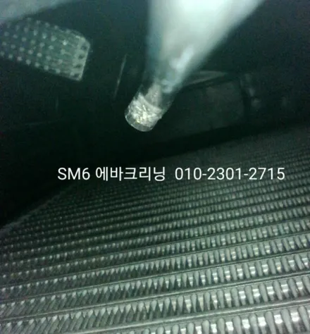 노원구 노원 SM6 자동차 에어컨냄새 제거 에바크리닝으로 완벽하게 해결하세요~~ 010 2301 2715 / 남양주시 덕소