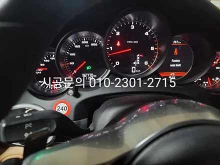 서초 수입차 에바크리닝 포르쉐 카이엔 에어컨냄새 히터냄새제거  분당 용인 성남 양천 구로 / 남양주시 덕소