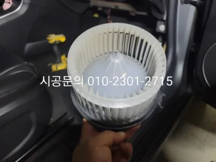 하남 에바크리닝 크루즈 에어컨냄새 히터냄새 남양주 구리 강동 의정부 양주 / 남양주시 덕소