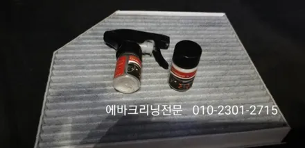 아우디 Q5 자동차에어컨냄새(곰팡이)제거는에바크리닝으로 차안의 공기를 상쾌하게 만들기 / 숨고, 용산,구리,하남,강동,광진,중랑,남양주 / 남양주시 덕소