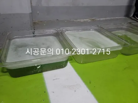 남양주 호평동 에바크리닝 제네시스 EQ900 에어컨냄새 히터냄새제거 평내동 마석 화도 가평 양평 / 남양주시 덕소