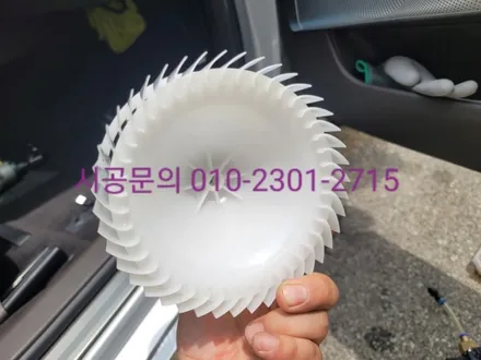 노원 중계동 에바크리닝 K9 자동차 에어컨냄새 히터냄새 중랑 동대문 강북 강남 구로 김포 / 남양주 구리 하남