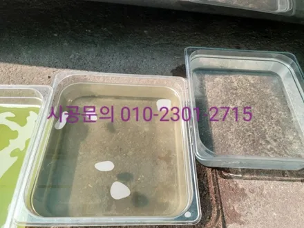 강남 강남구 삼성동 에바크리닝 K9 에어컨냄새 히터냄새 동작 구로 관악 마포 용산 / 남양주 구리 하남