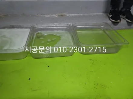 남양주 호평동 에바크리닝 제네시스 EQ900 에어컨냄새 히터냄새제거 평내동 마석 화도 가평 양평 / 남양주시 덕소
